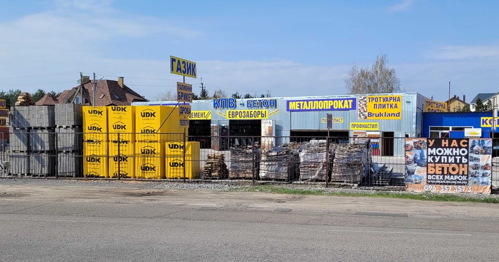 Газобетон   UDK 4290