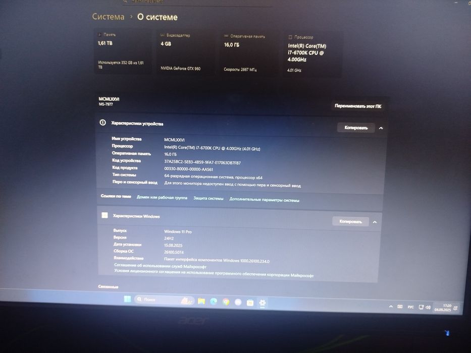 ПК-(Windows 11,)MSI Z170A Gaming M5,Intel Core i7-6700K,GeForceGTX