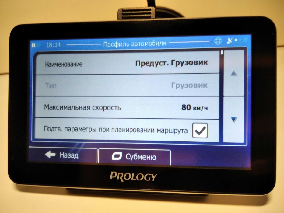 Автомобильный навигатор Prology с полным пакетом свежих карт 2025г!