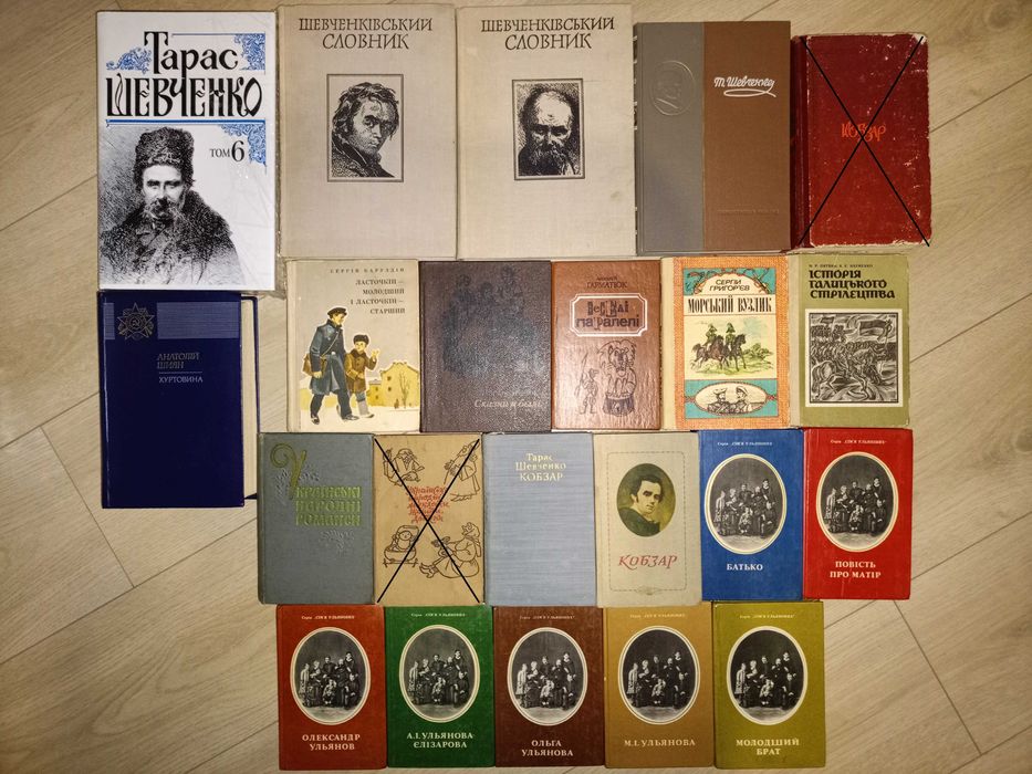Українська та зарубіжна класика українською мовою, 130 кн.