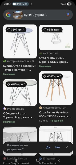 4 крісла прайз пєчворк