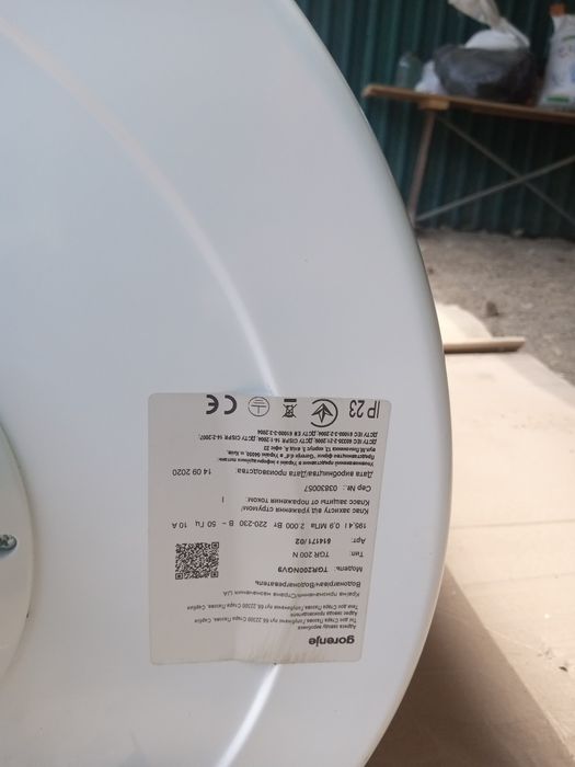 Продам водонагрівач на 200 літрів