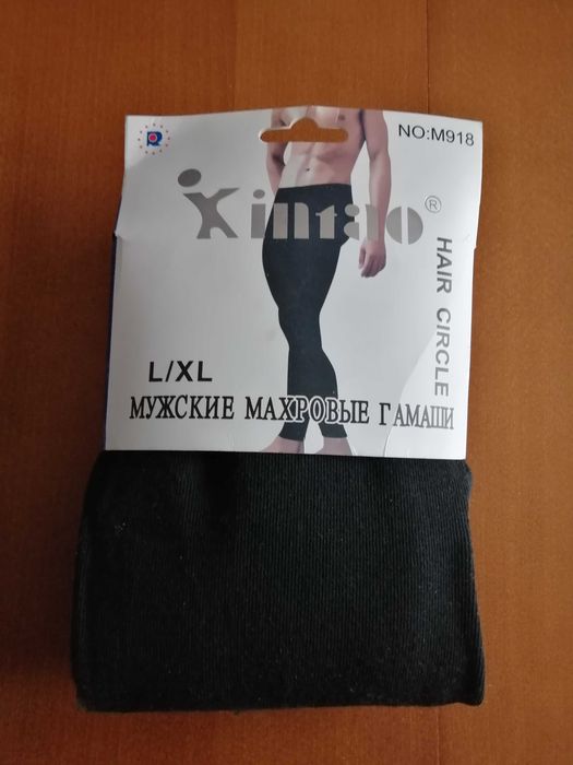 Kalesony rajstopy czarne męskie nowe L/XL