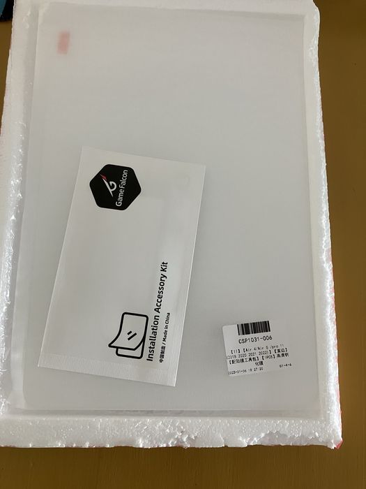 Película de vidro IPad Air 4/ Air5/ Pro 11