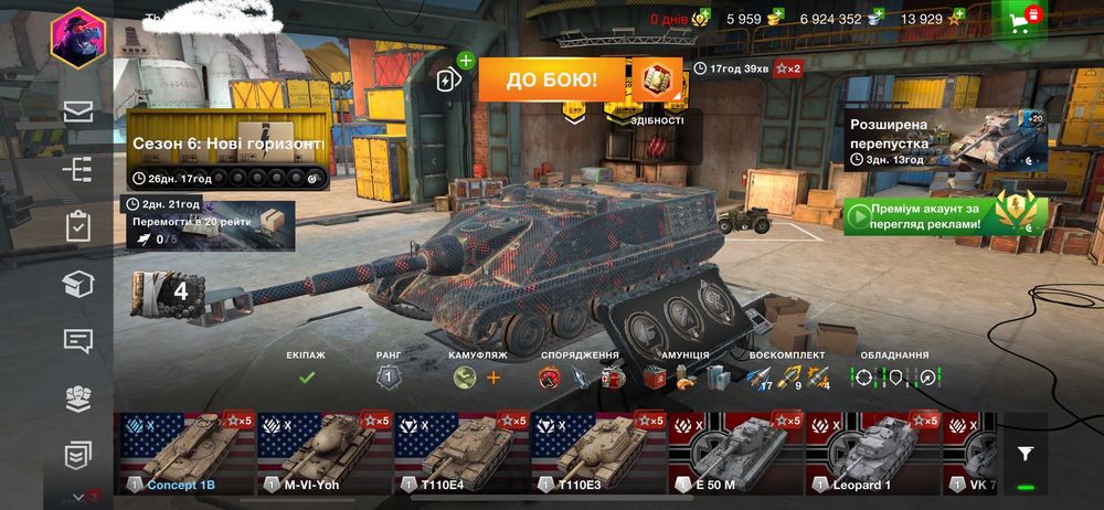 World of Tanks Blitz
