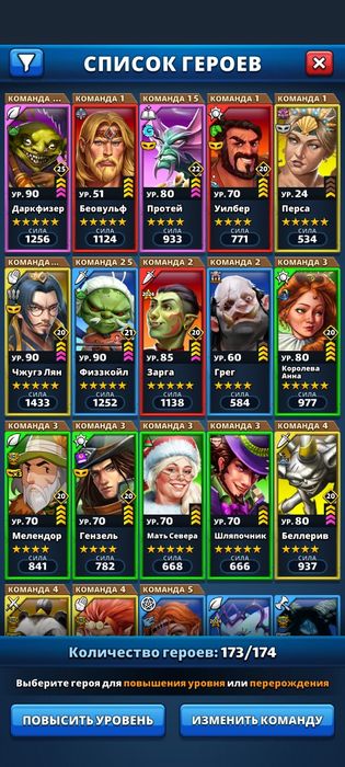 Империя Пазлов (три в ряд)