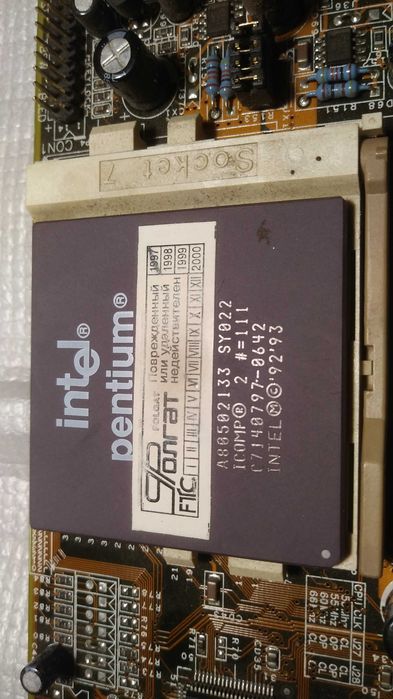 Ретро железки ПК мать + проц intel pentium 133Mhz и память SIMM