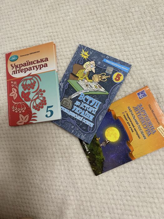 Продам комплект підручників для школи