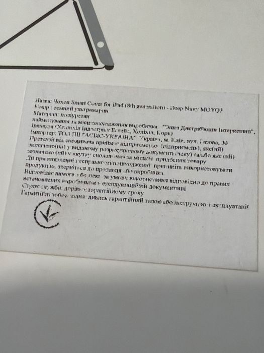 Оригінальний чохол iPad Smart Cover (MGYQ3)