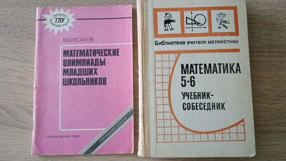 Книги для розвитку та навчання. Навчальні посібники, зошити