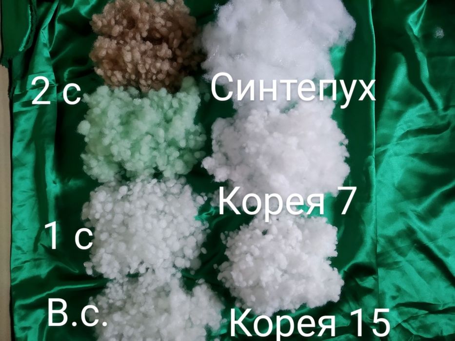 Холофайбер - наповнювач подушок.