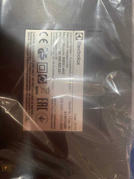 Вакууматор Electrolux E4VS1-4AG