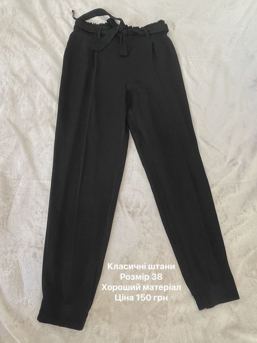 Класичні брюки))