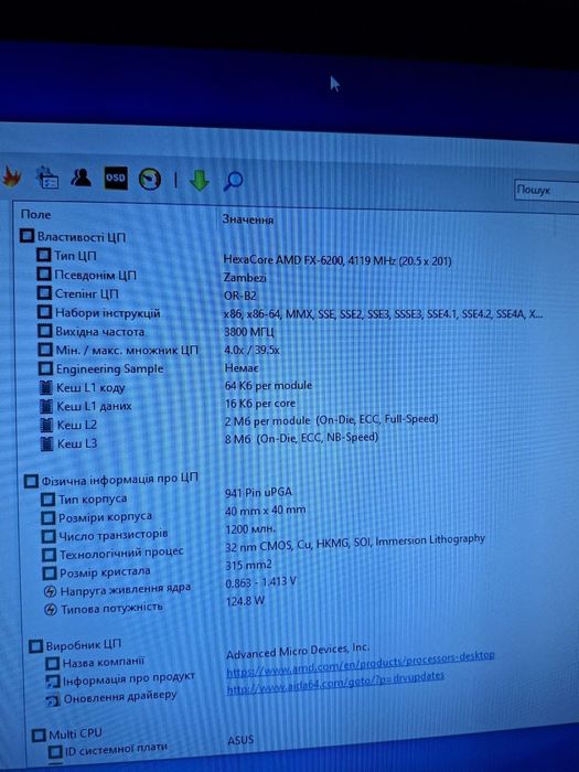 Продам компютер самовивіз