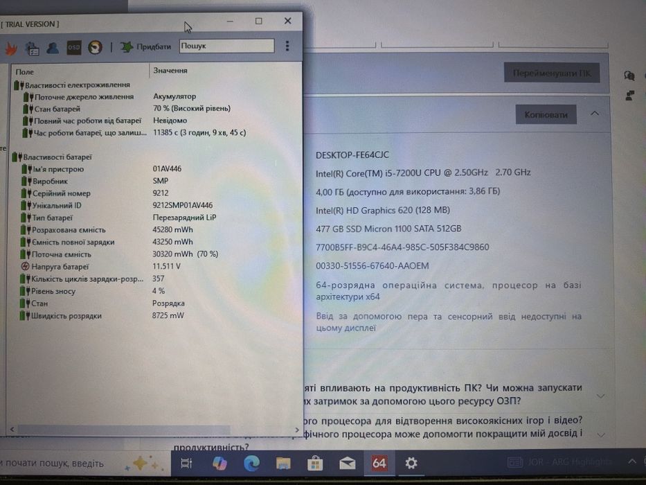 Ноутбук 15" ThinkPad Lenovo E580 i5 7200u/4gb/1tb