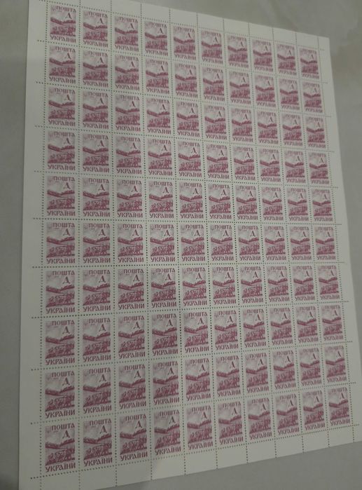 Продам поштові марки