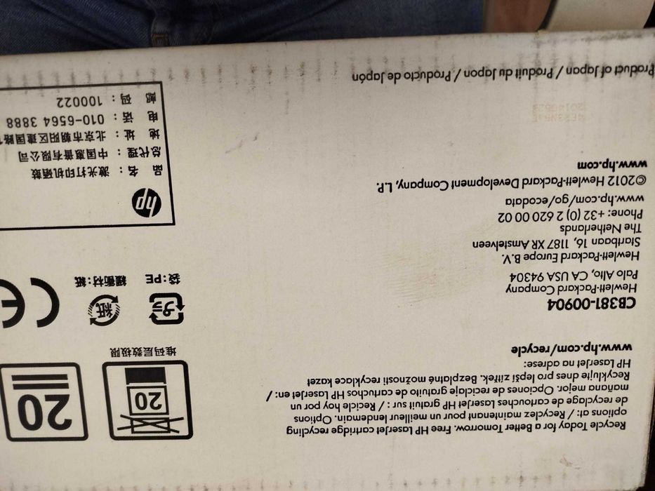 Toner Cian de impressora - HP LASERJET