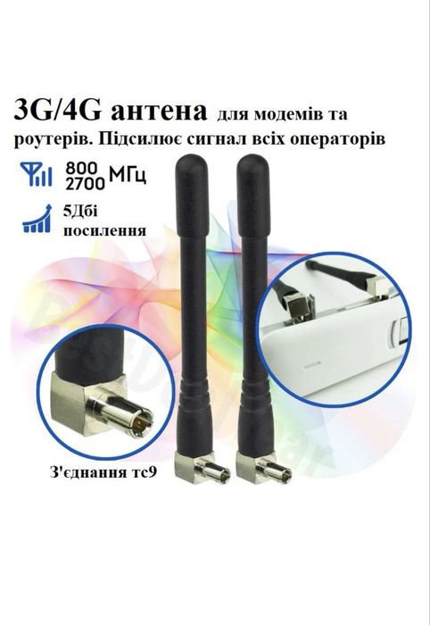 АКЦІЯ! Новий 4G Wi-Fi роутер Novatel MiFi 8800L + антени у ПОДАРУНОК