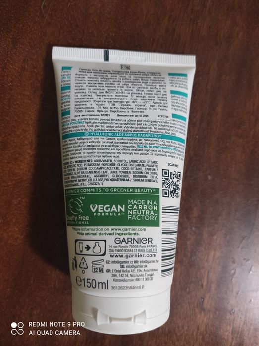 Пінка для вмивання