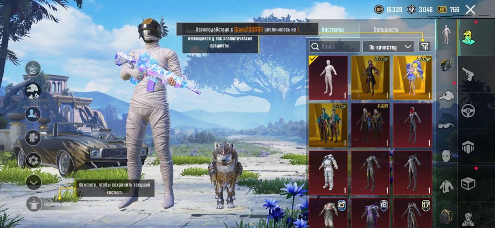 Аккаунт пабг мобайл