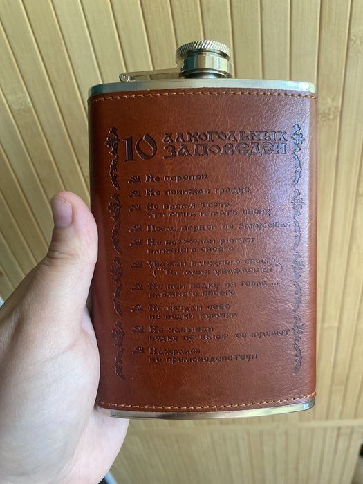 Подарунковий набір з флягою