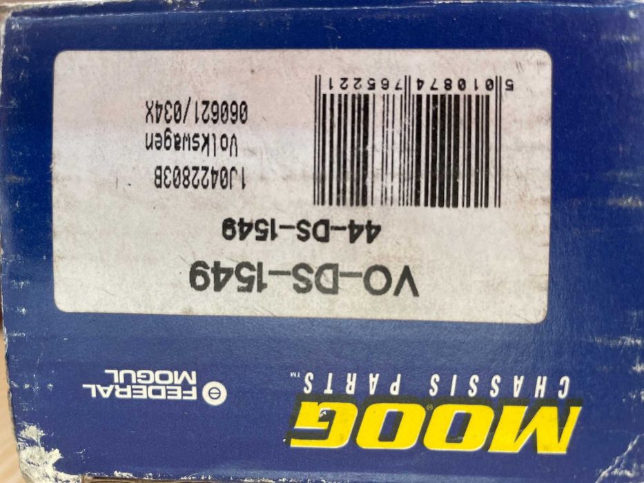 Рульова тяга, ліва для Audy, VW, Skoda, Seat