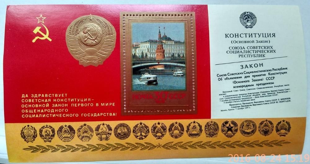 Коллекция марок очень большая.