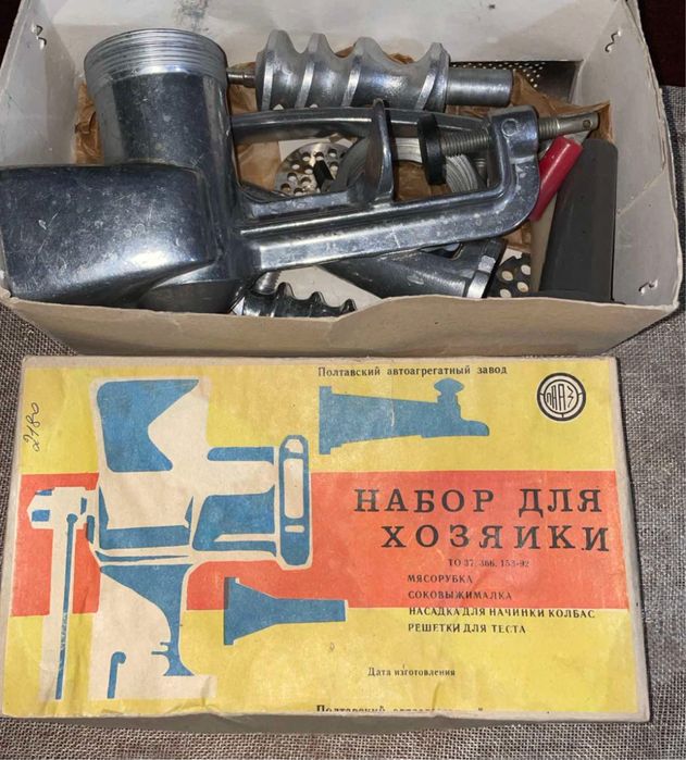 Ручна м’ясорубка з насадками