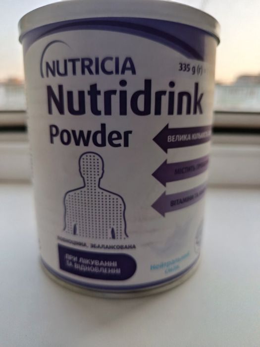 питание nutridrink