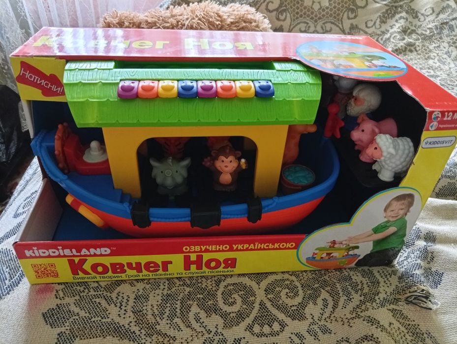 Продам Ноїв Ковчег