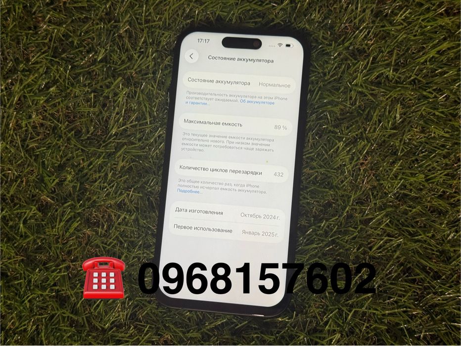 iphone 15 128 gb black (айфон 15)
