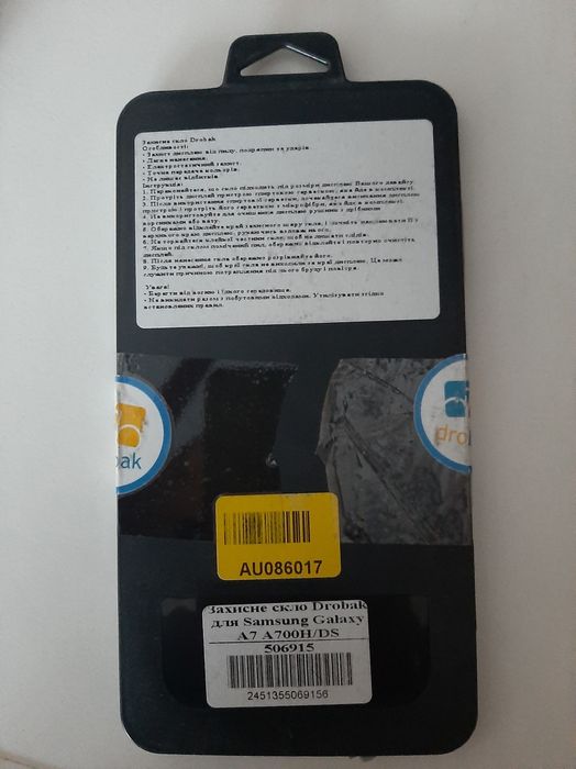 Захисне стікло Drobak Tempered Glass для Samsung Galaxy A7 A700H/DS
