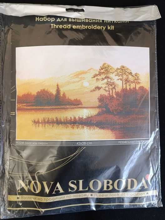 Розпродаж наборів для вишивання