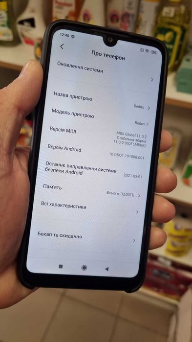 Мобільний телефон Xiaomi 7 3/32Gb