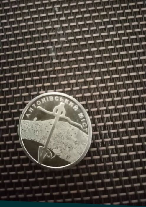 Монети
8
ідеальному стані олх доставка
Торг