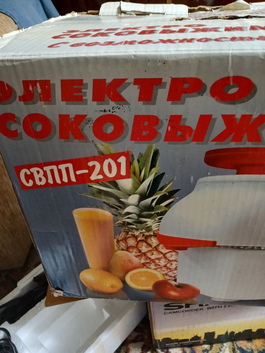 Електросоковижималка СВПП-201