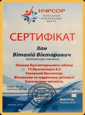 Бухгалтер для ФОП 1-3 групи ПРРО. Наведу порядок в документації. Ведення та консультації. Реєстрація.