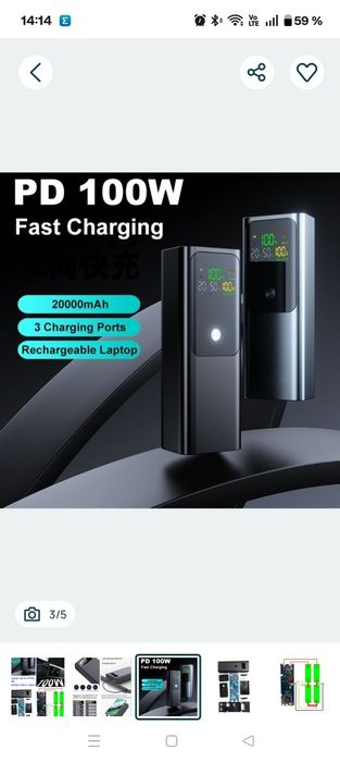 Повербанк мощный 100 ватт! 65w,100wДля ноутбука