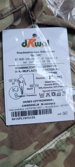 Kombinezon ćwiczebny S/R