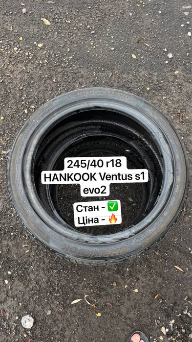 Шини  колеса 245/40 r18 літо