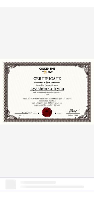 Pintura "Sol", Iryna Lyashenko.  Tela 50 x 70, Óleo.  

Paint