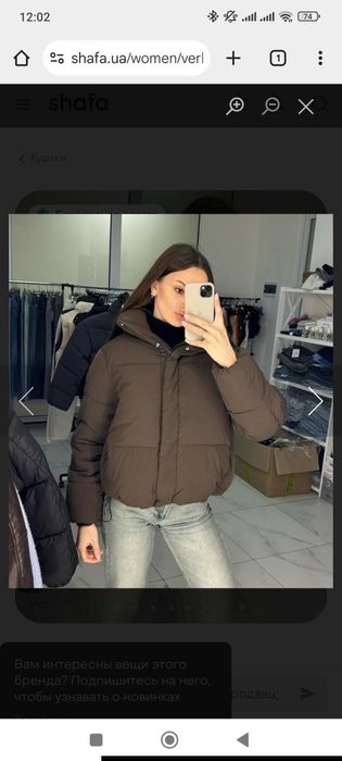 Куртка зимняя пуховик пуффер pull bear 42 s шоколадный коричневый