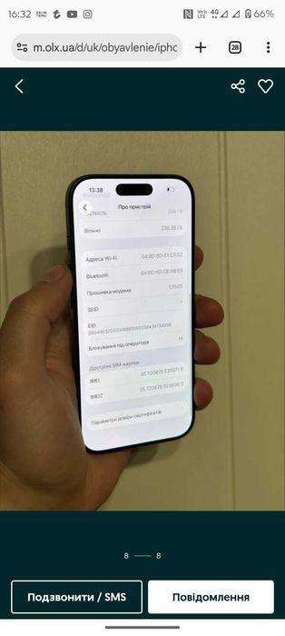 Срочно Iphone 17 , 256 gb , neverlock , 100% акб , Айфон 17 , 256 гб неверлок