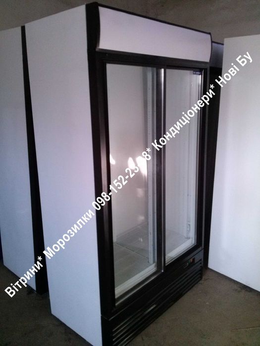 Холодильная установка для цветов бу Кондиционер Холодильник витринный