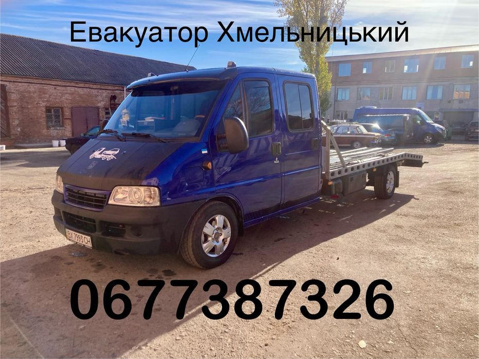 Послуги Евакуатора Лафета Автовоза Евакуація авто буксирування