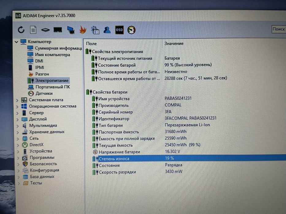 Ноутбук Lenovo B50-30 15.6ʼʼ Celeron N2840 8GB ОЗУ/ 128GB SSD (r2166)
