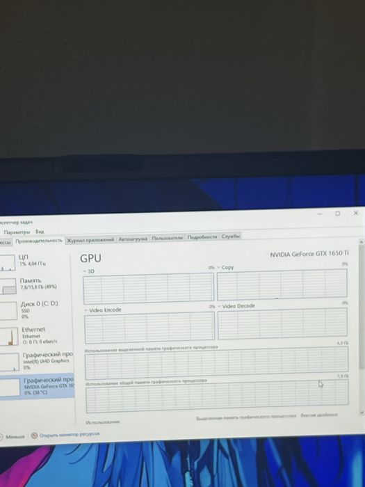 ТЕРМІНОВО Продам ігровий ноутбук DREAM MACHINES