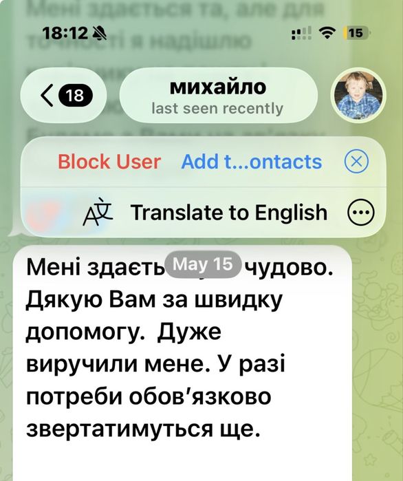 ВСІ МОВИ. Офіційний переклад• Швидко • Зі Штампом • 100% Якість.Нотаріальне засвідчення,апостиль