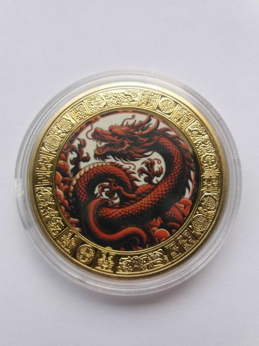 5 копійок 1955 року. Рік Дракона.