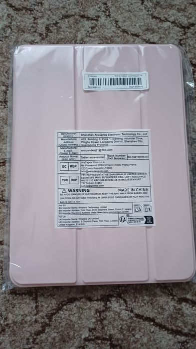 Чохол на планшет IPad Air 4/5/6/7